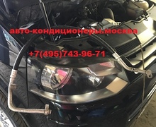 Ремонт заднего контура кондиционера Фольксваген Мультивен в Москве