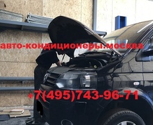 Ремонт заднего контура кондиционера Фольксваген Мультивен