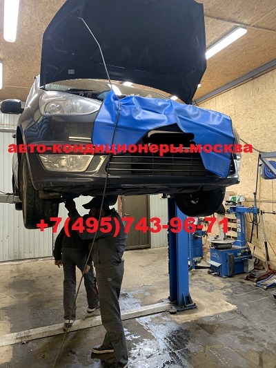Ремонт автокондиционера Ford Galaxy