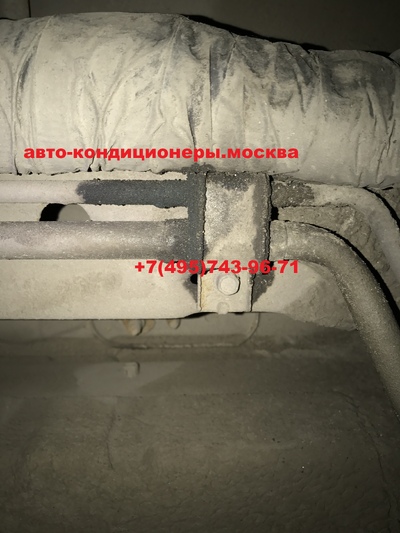 Замена трубок заднего контура кондиционера  Хендай Старекс