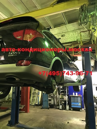Ремонт задних алюминиевых трубок кондиционера Хендай iX 5