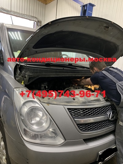 Хендай Гранд Старекс H1 замена трубок заднего контура кондиционера