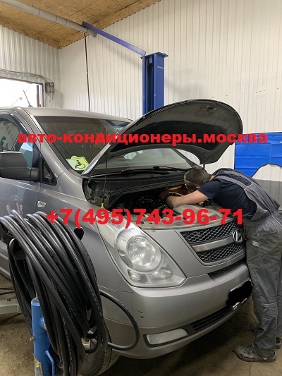 Хендай Гранд Старекс H1 замена трубок заднего контура кондиционера