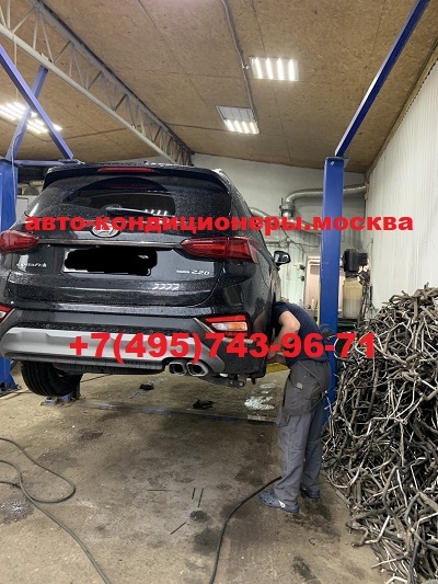 Хендай Санта-Фе замена трубок заднего контура кондиционера