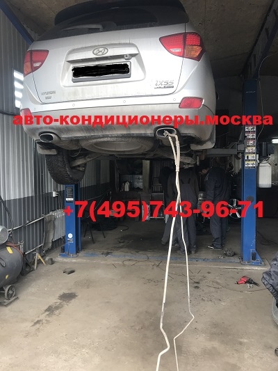 Ремонт кондиционера Хендай ix55