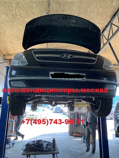 Замена задних трубок кондиционера  Хендай Гранд Старекс