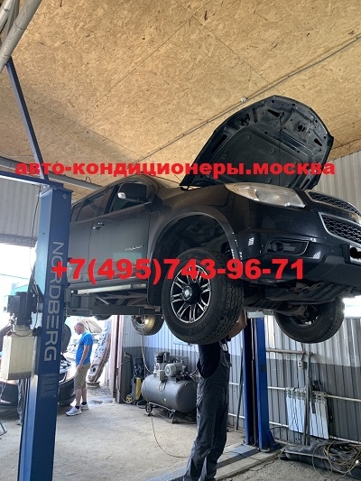 Шевроле Трейлблейзер замена трубок заднего контура кондиционера