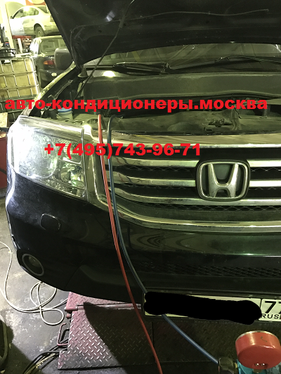 Заправка автокондиционера в ЗАО