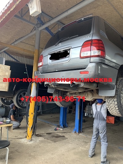 Ремонт автокондиционера в ЗАО